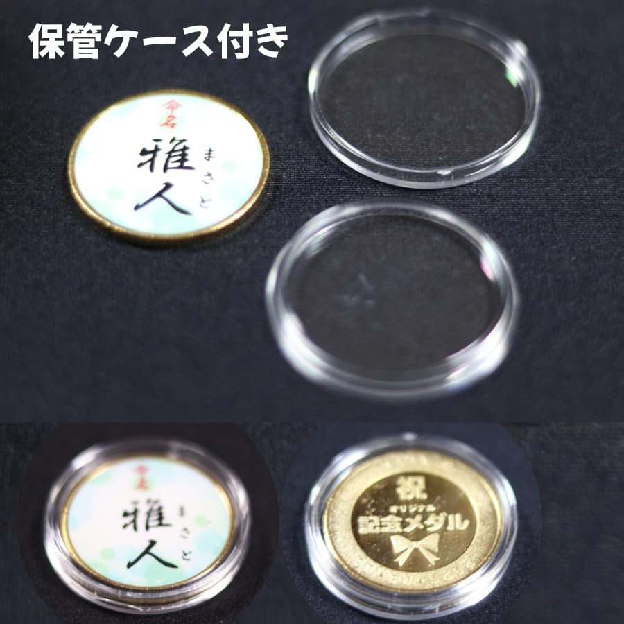 Amazon | 記念メダル保管ケース（10個セット ）プラスチックケース